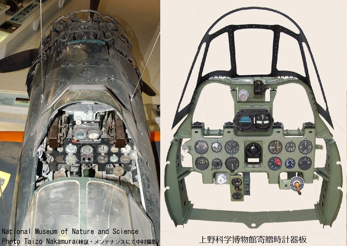 A6m232 中村泰造 吉右衛門 Hobby Magazine 操縦席は科博複座２１と同じで良いかと 主翼部を見ても中島後期の形態がよく判る 翼端部もそうだが何より薬莢放出口は驚きで 丸 連載 零戦虫眼鏡 の宮崎さん 藤井さんコンビの発表は必見