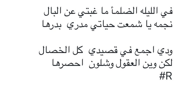 he2em's tweet photo. #R https://t.co/iD0Vf8meUH