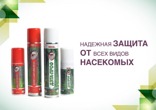 tesakov_com's tweet photo. Средство против клещей Дэта-Проф https://t.co/IonddKD1UM https://t.co/aeczXwK847