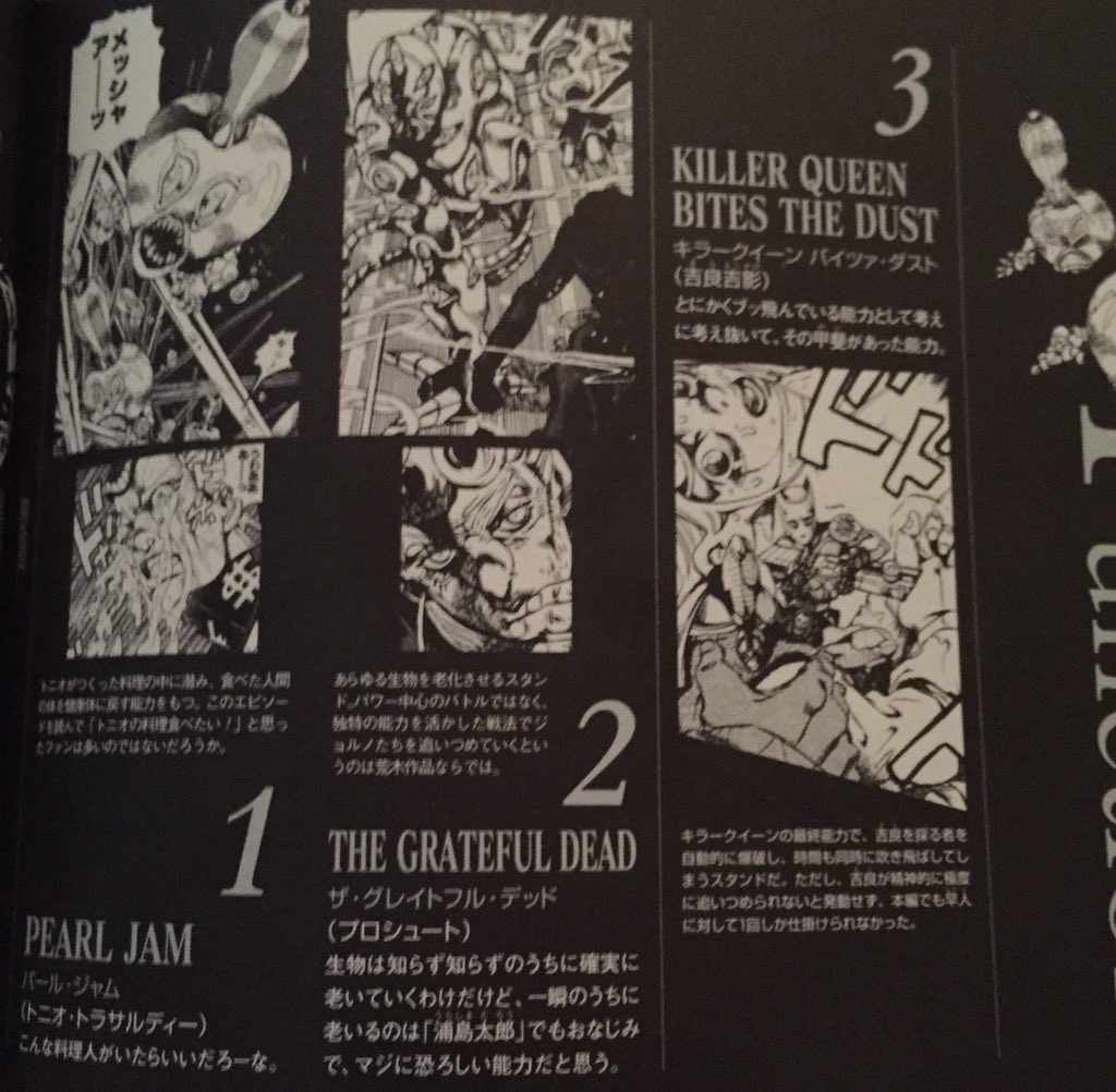 Lansj Araki S Favorite Stands By Design Function And Overall T Co O5ifgwcxtx Lansj Araki S Favorite Stands By Design Function And Overall T Co O5ifgwcxtx