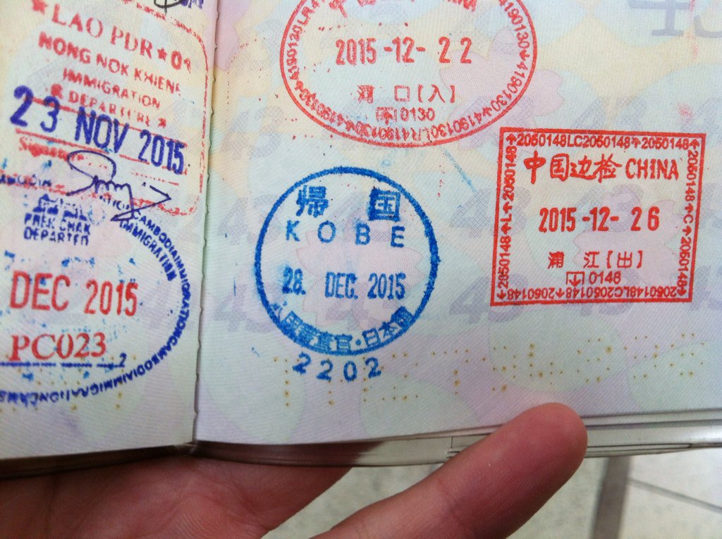 帰国しました。 