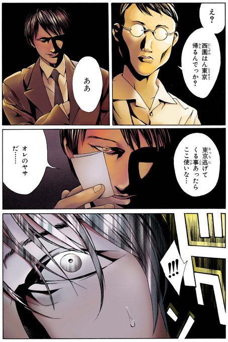 Comicwalker を含むマンガ一覧 リツイート順 23ページ ツイコミ 仮 Comicwalker を含むマンガ一覧 リツイート順 23ページ ツイコミ 仮