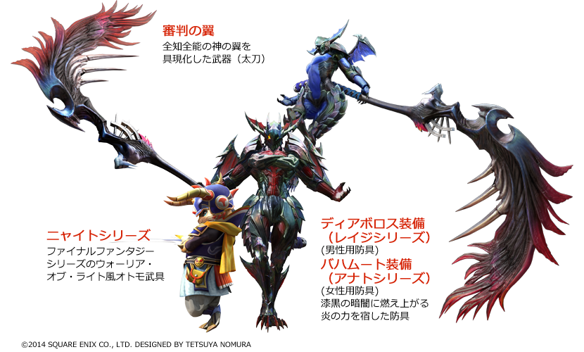 モンハン部 Mhx モンスターハンタークロス スクウェア エニックス のデザイナー野村哲也氏とのコラボが実現 コラボ装備の生産に必要なイベクエの配信日などは 続報をお待ちください 詳細 T Co Dripifqpft T Co Xfcboqiuv0