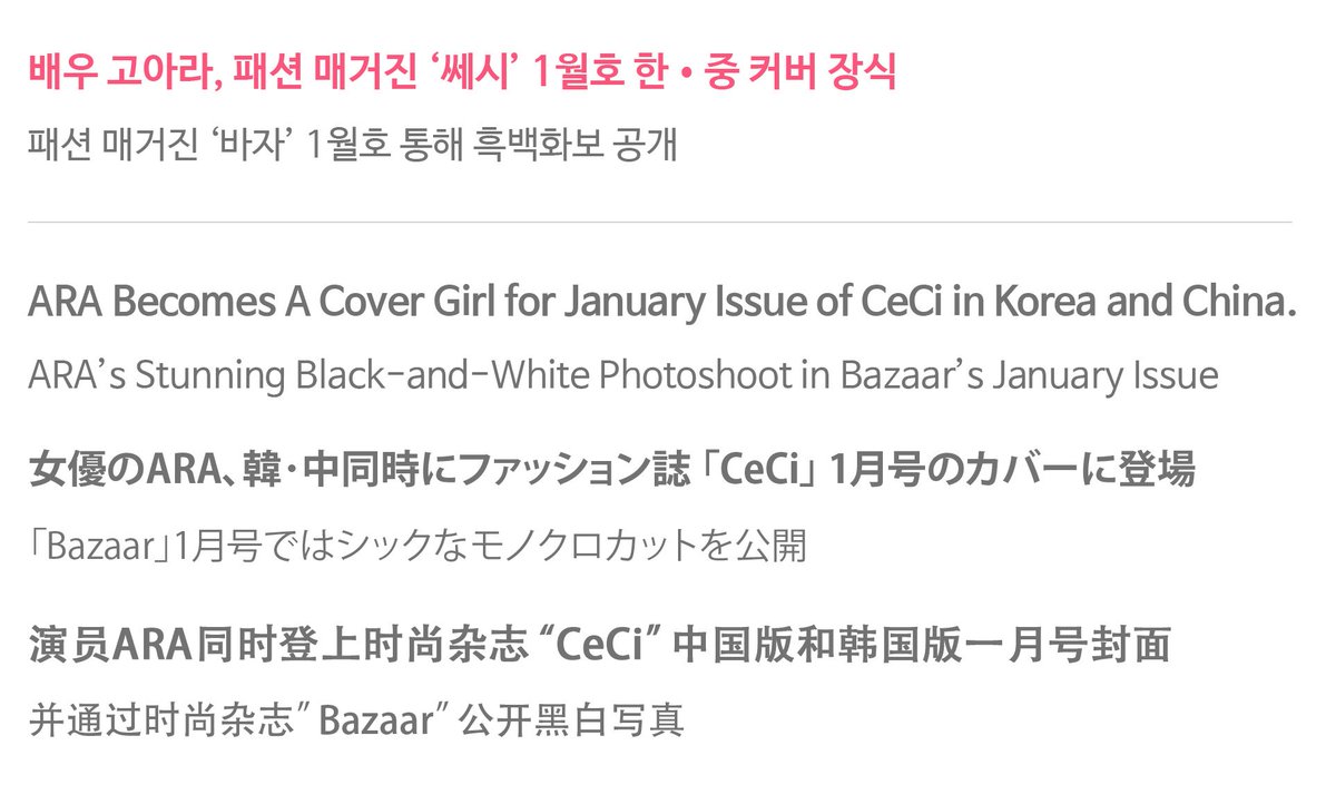 SMTOWNGLOBAL's tweet photo. #ARA(@FloARA211) https://t.co/qcIBdCg9Id https://t.co/D0RLPKfaEU