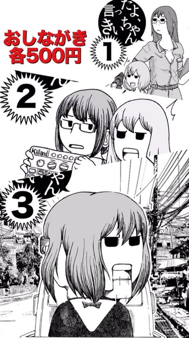 コミケ3日目に鮫亀の手伝い傍らコミティアで出した新刊既刊も頒布します!なにとぞ! 