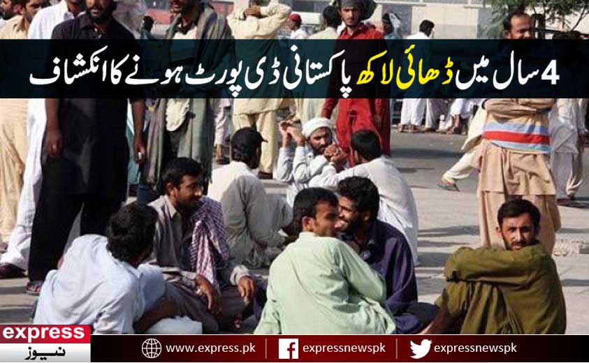 Roznama_Express's tweet photo. 4 سال میں ڈھائی لاکھ پاکستانی ڈی پورٹ ہونے کا انکشاف - https://t.co/rqOnrWg798 #PakistaniDeported https://t.co/vIOO03Mq02