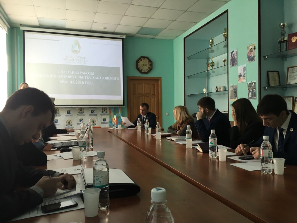 Maytama_khv's tweet photo. Поведены итоги работы Молодежного правительства края. Определены задачи, векторы и планы развития #2016 #mpkhv #mp27 https://t.co/nWUwcBl2Cj