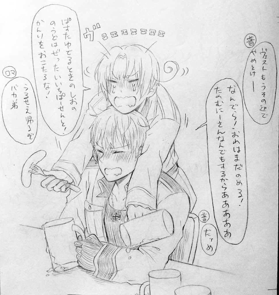 誰に何と言われようと私は毎日一緒にいすぎて酔っ払うとたまにお互いの口調が入れ替わってる…それで他の92から「お前らホントに仲良いよなぁ」とか言われてるフェリちゃんとルッツが好きです(布団籠城) 