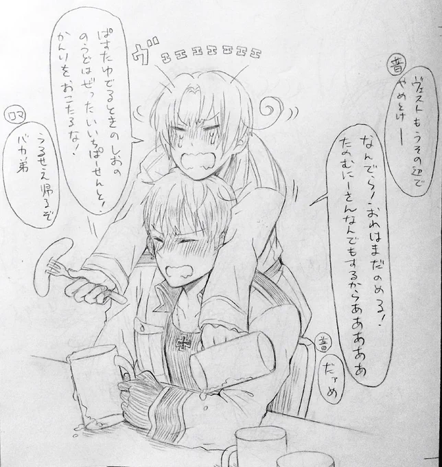 誰に何と言われようと私は毎日一緒にいすぎて酔っ払うとたまにお互いの口調が入れ替わってる…それで他の92から「お前らホントに仲良いよなぁ」とか言われてるフェリちゃんとルッツが好きです(布団籠城) 