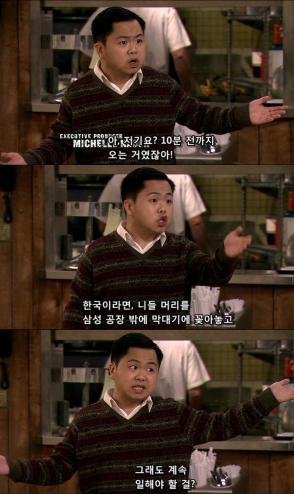 요즘 미드에서 묘사되는 한국인 | 인스티즈