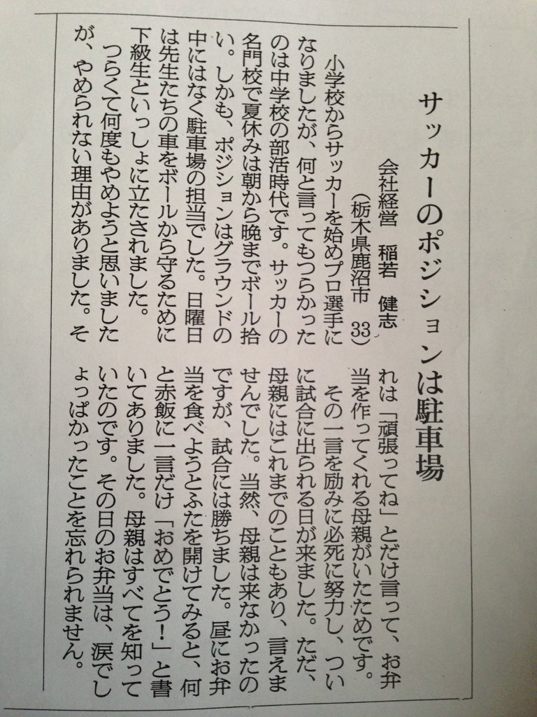 kohei_6_6's tweet image. これでうるっと来るのは自分だけではないはず。笑