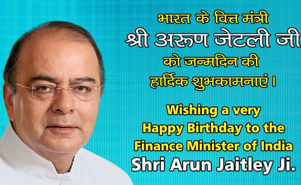 Wishing a very Happy Birthday to the Finance Minister of India Shri Arun Jaitley Ji 