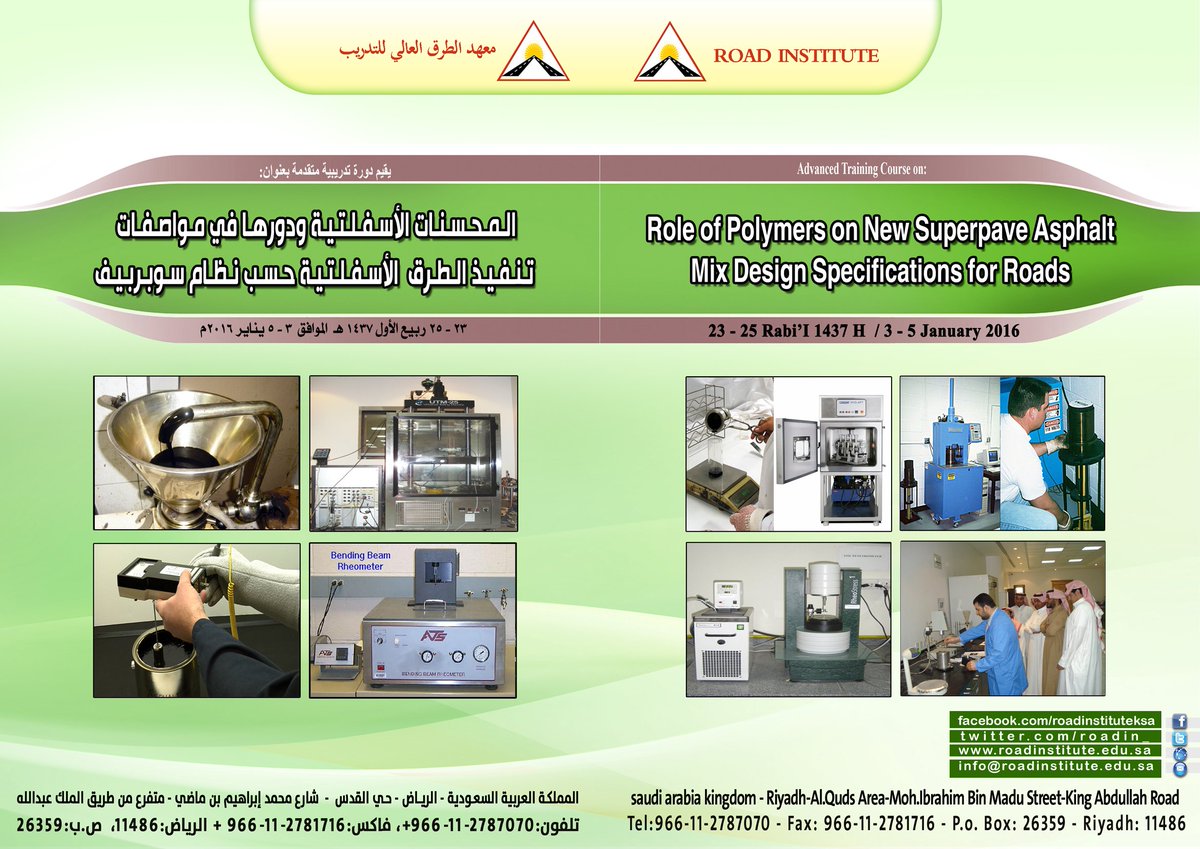 معهد دار الخليج العالي للتدريب