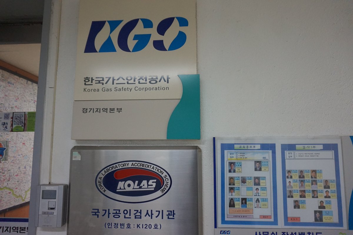 한국가스안전공사 경기지역본부를 방문한 최민지 기자! 경기지역본부 직원들과 함께 한국가스공사 평택지사, SK가스를 방문한 이유는 무엇일까요? 얼른 함께 보시죠 >_< ▶bit.ly/1MCt9pA