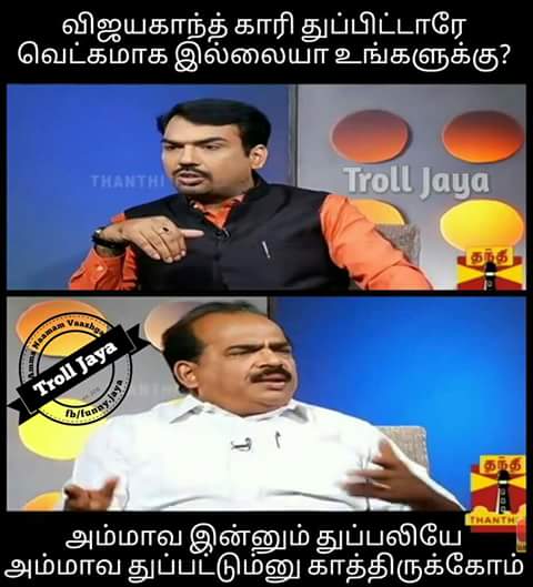 Perungayam's tweet photo. அடே அடடே #FBMeMe https://t.co/NzN7DPkQ6y