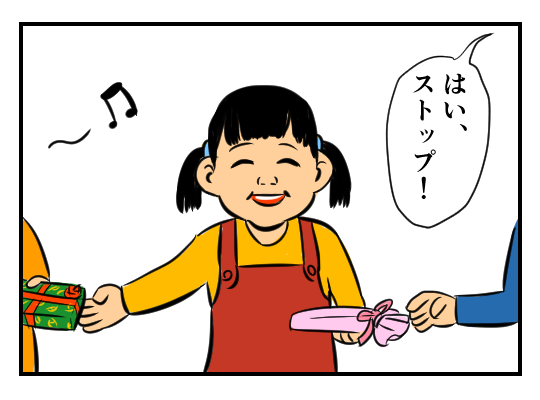 4コマ描きました。回して～。
【4コマ】プレゼント交換｜オモコロ  