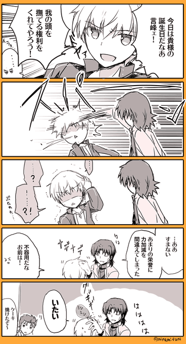 南ふに 新刊作った Minamifuni さんのマンガ一覧 古い順 5ページ ツイコミ 仮