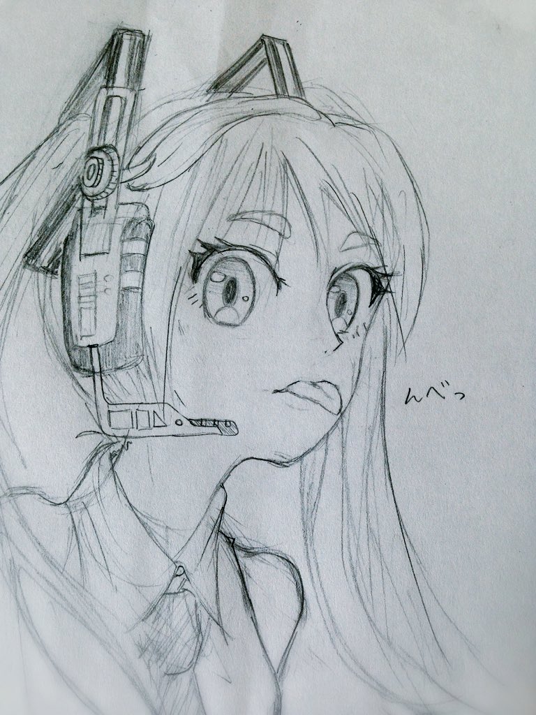 んべっ 