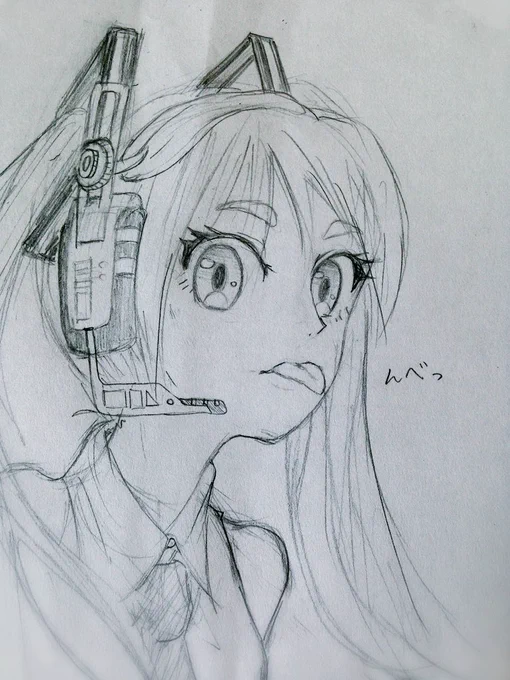 んべっ 