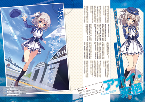 「【拡散希望】ヴァルキリーインパルス「バイロットブック」の中身をちょこっと紹介～
」|Harui@EMOVE運営のイラスト