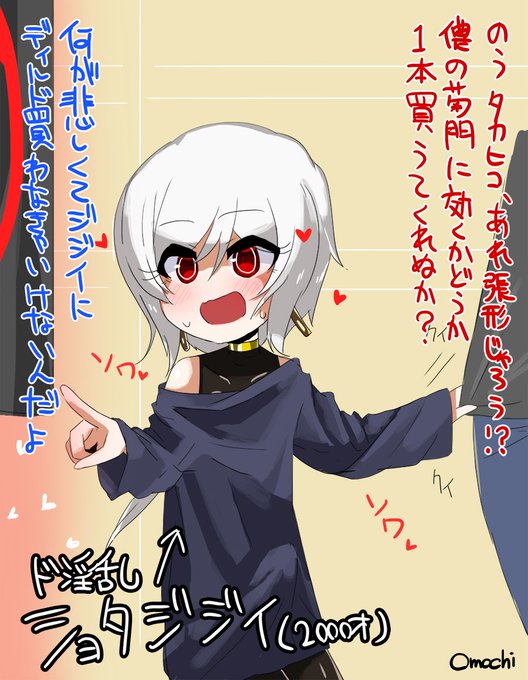 ディルドを「張形」って言うショタジジイいいと思います( ・ㅂ・)و ̑̑ 