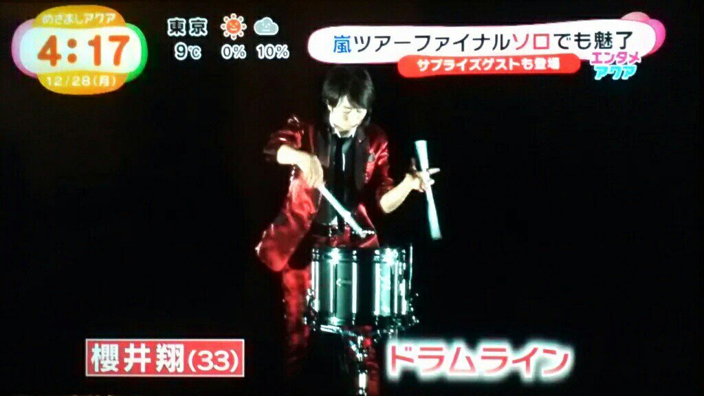 じぇねしす君 嵐の櫻井翔さんがマーチングスネアを叩いてるって話しを聞いたじぇね しかもgenesisもお世話になっているpearl Pearl Concert さんの楽器じぇね こうやって少しでもマーチングが有名になってったら嬉しいじぇねなぁ じぇねしす君