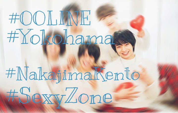 kennozo03130730's tweet photo. 💫お友達探し💫

( 💙 )  中島健人

( 💫 )  誰担様でも！同担Welcome

( 🍬 )  Let'sRT

#わーーーージャニオタさんと繋がるお時間がまいりましたいっぱい繋がりましょ https://t.co/hq8Z0X9sdR