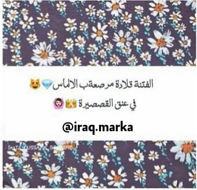 الفتنه😍