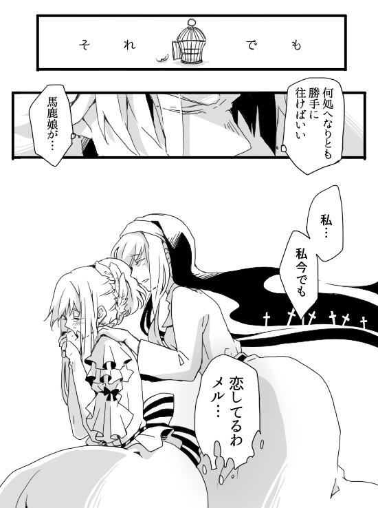 今年もお世話になりました多分描き納め 