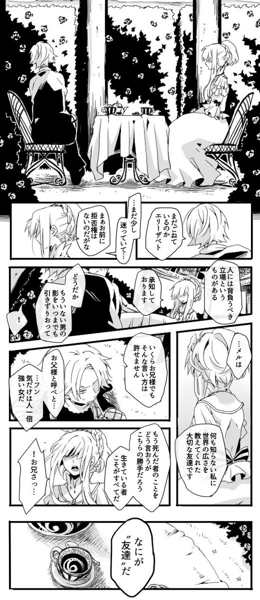 今年もお世話になりました多分描き納め 