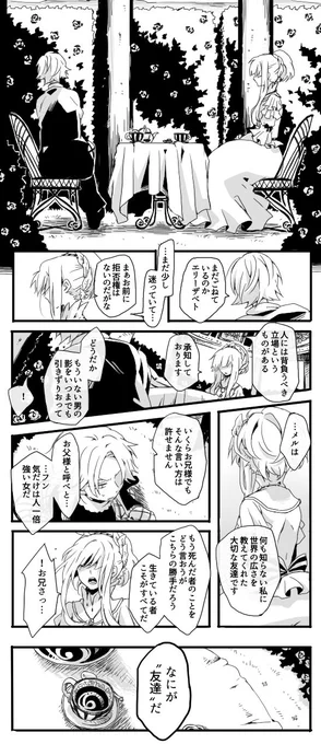 今年もお世話になりました多分描き納め 
