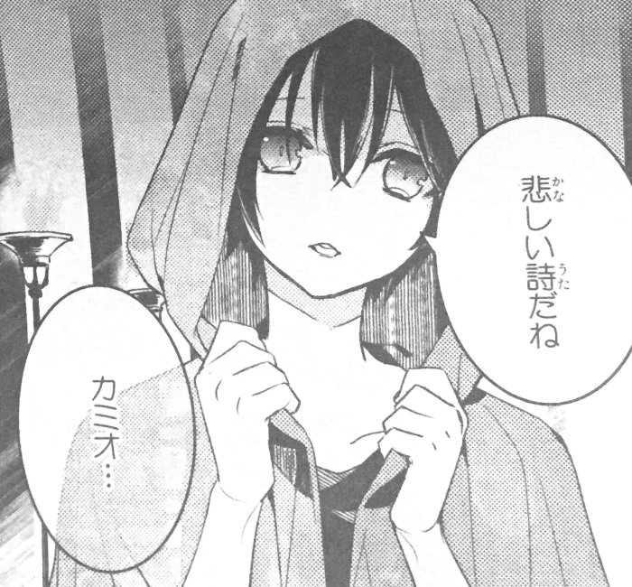 おしらせ】本日28日発売のゼロサム2月号にて魔界王子72話が掲載されて