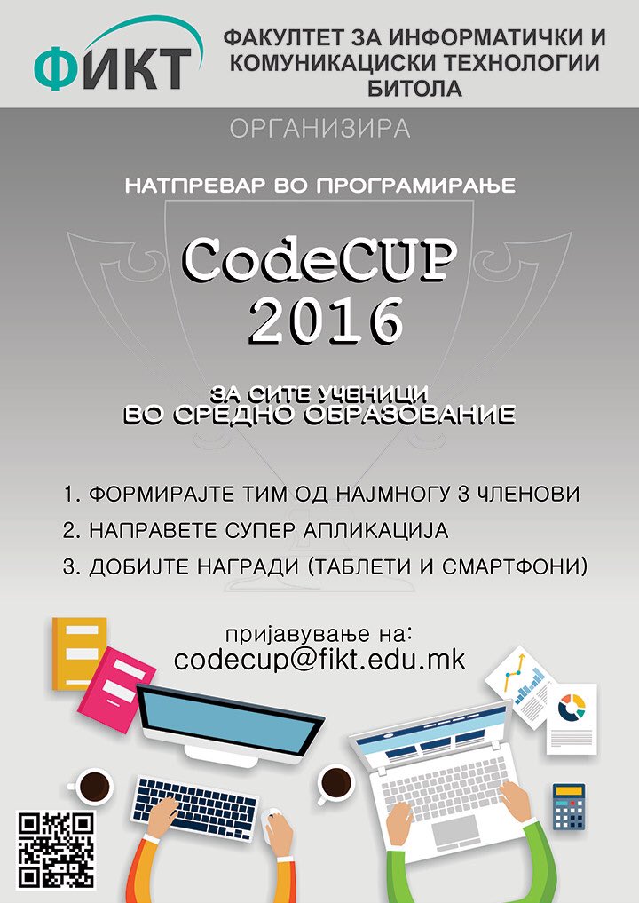 ФИКТ го објави #codecup натпреварот во програмирање наменет за средношколци. инфо на codecup.fikt.edu.mk