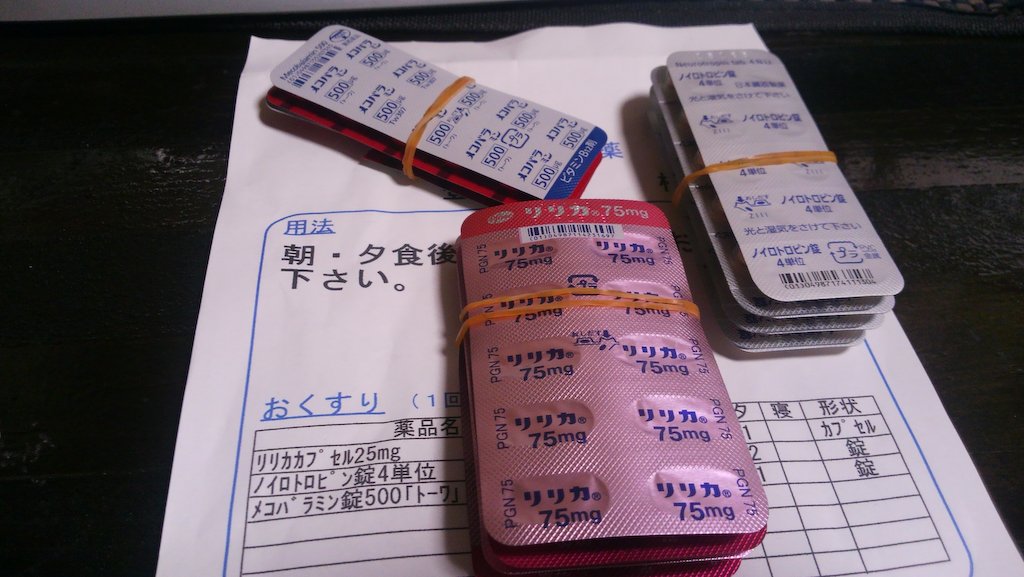 Hr リリカさんをゲットしてきたどー あとノイロトロピンの作り方がなかなか衝撃的 うさぎ をウィルスに感染させて皮膚炎を起こさせてその患部から抽出したエキスを使っているとか 犠牲になっているうさぎ達に感謝せざるを得ない T Co Hr リリカさんをゲットしてきたどー あとノイロトロピンの作り方がなかなか衝撃的 うさぎ をウィルスに感染させて皮膚炎を起こさせてその患部から抽出したエキスを使っているとか 犠牲になっているうさぎ達に感謝せざるを得ない T Co