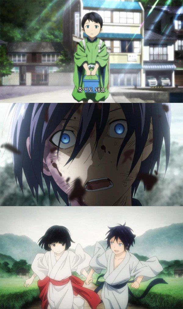 [애니플러스 12/28 22:30 방송『노라가미 ARAGOTO』13화 "복의 신이 전하는 말"] - 1기 이상의 2기! 매주 재미와 절단신공의 쫄깃함을 준 노라가미도 오늘밤...