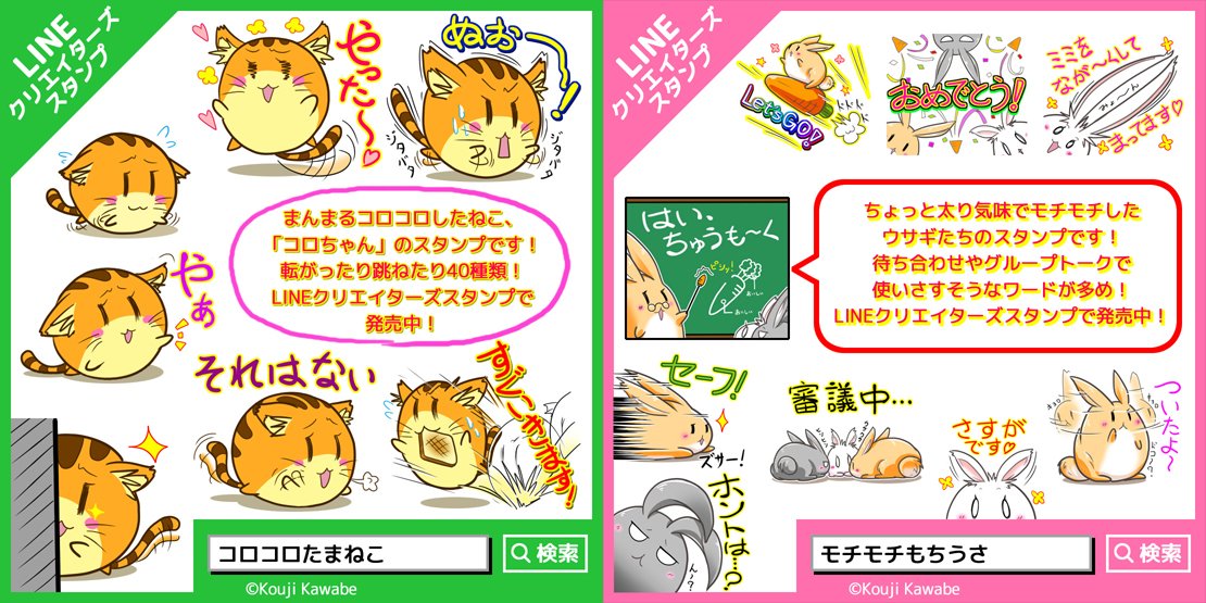 川辺 糀 / K.K-OTL tweet media
