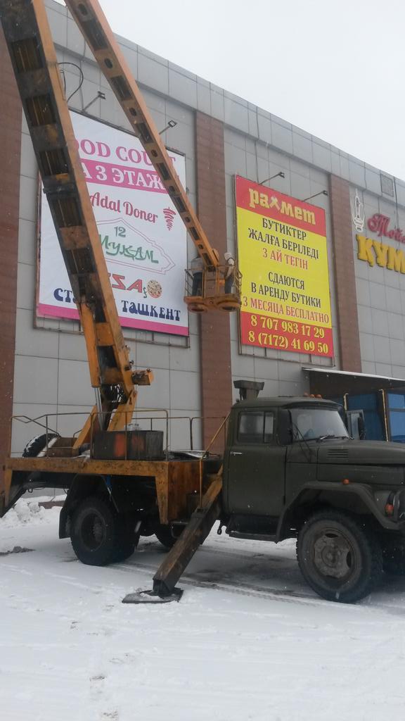 Erish_k's tweet photo. Көтереиік  кəне  достар  реклама  үшін https://t.co/gMAyYen4JZ