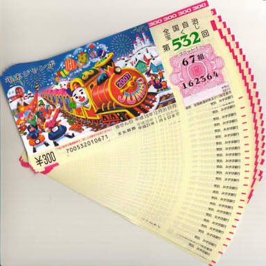 jump_suzuho28's tweet photo. みんなだったらどっち貰うー?

コンサートのチケット>>RT
一等の宝くじ>>ふぁぼ https://t.co/udXvRAf41i