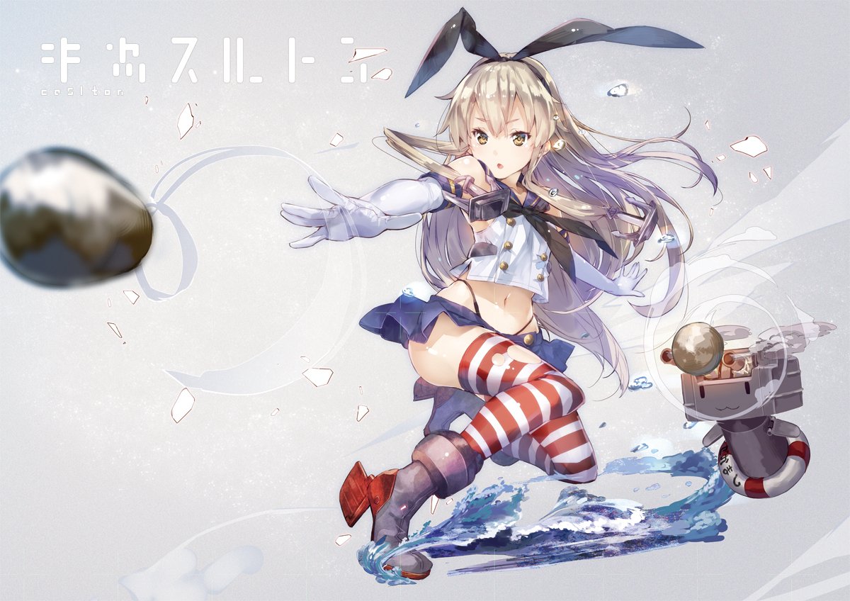 連装砲ちゃん ,島風(艦隊これくしょん) 「先日に続いて、しまかぜ描いたよ 」|ゆーげんのイラスト