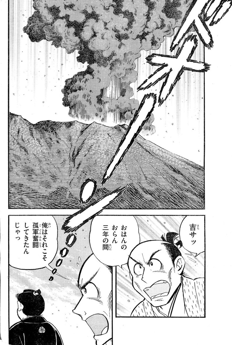 西郷隆盛と武士の 死にたがり の話 2ページ目 Togetter 西郷隆盛と武士の 死にたがり の話 2ページ目 Togetter