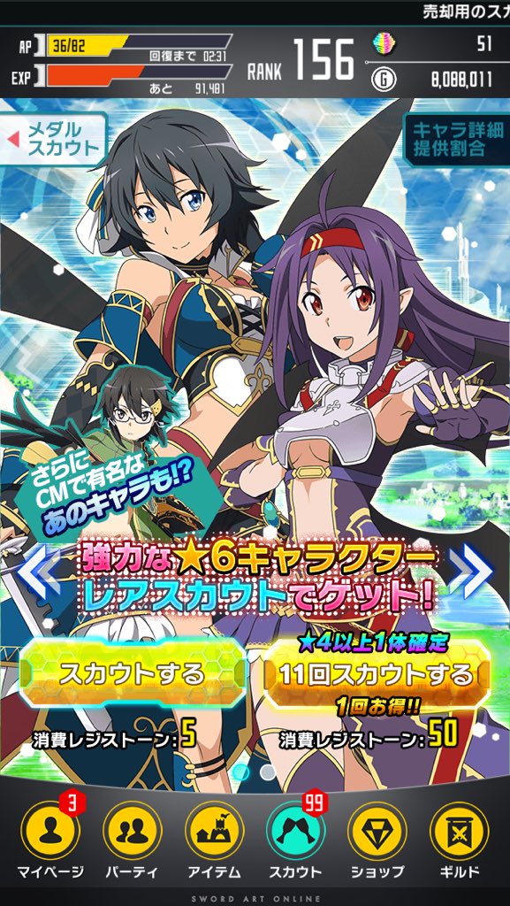 Runa_freya's tweet photo. 限定ガチャキャラよりこの3体の方が欲しい感あるから引こうかな... https://t.co/Sq2D0K0PCG