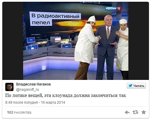 Ядерный пепел мем. Пиратство лукашенко. Ядерный пепел мем. Ядерный пепел мем. Еще раз о ядерном пепле.