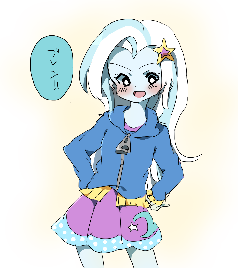 @Bren_Raving#りぷしてくれた人の嫁キャラを描いてその人の名前を呼ばせる
トリクシーちゃん 