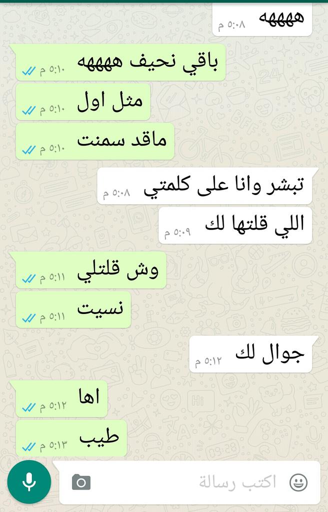 MM89284082's tweet photo. هاذ فحلي فديتك قلبك😉 https://t.co/pk1ZI3E9lC