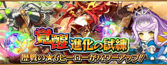 フルボッコヒーローズx 公式 Fullbokkoheroes Page 45 Twilog フルボッコヒーローズx 公式 Fullbokkoheroes Page 45 Twilog