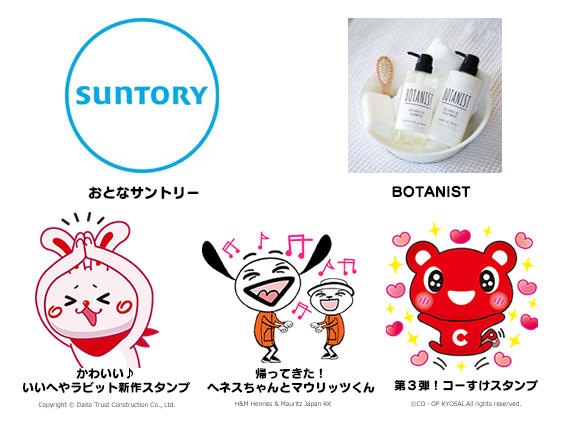 やま Linejp Official スラムダンクの公式ラインスタンプ を作ってください とても使いたいです よろしくお願いします