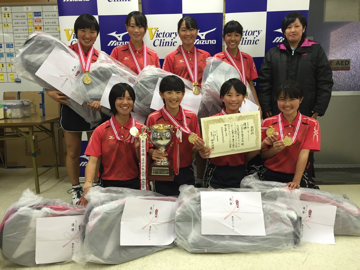 Uzivatel ミズノソフトテニス Na Twitteru 第11回東日本ミズノカップ女子の部 優勝は埼玉県川口市立戸塚中学校さんでした 優勝おめでとうございます T Co 1irsfyhzt2