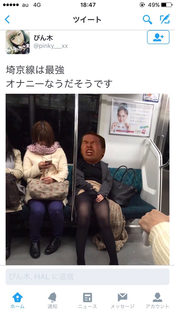 ツヨポ 本誌 V Tvittere Tadocoro11 やっぱり女の子じゃないか 憤怒