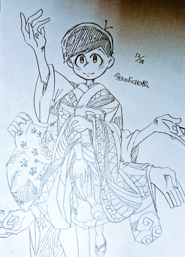 #一日一ECHO松
おそらく、トド松だと思われる 