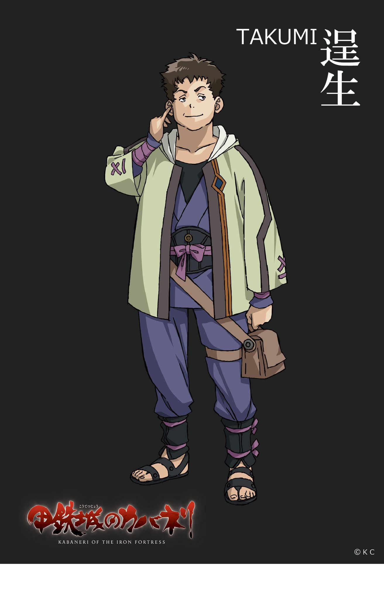 甲鉄城のカバネリ キャラファイングラフ 限定品 シリアル